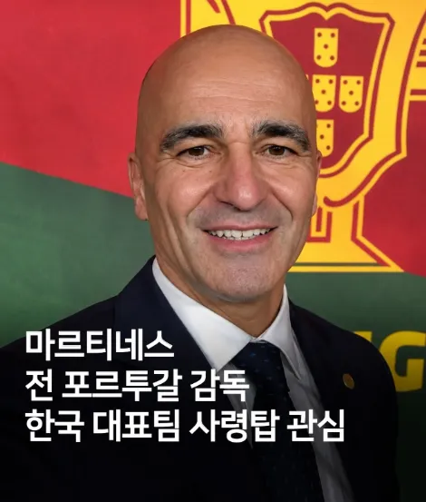 국가대표팀 외국인 감독 5인 목록