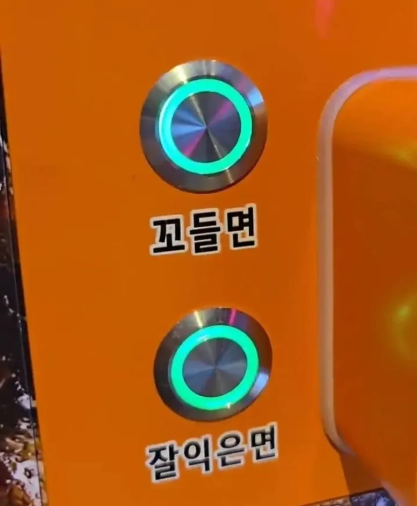 휴게소의 짜장면 자판기, 정말 놀랍네요 ㄷㄷㄷ