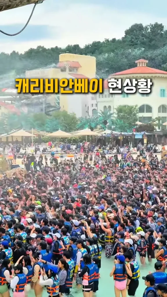 캐리비안베이 현상황ㄷㄷ.jpg