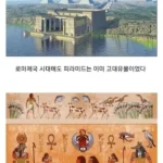 이집트 피라미드의 위엄