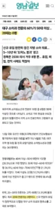 대구 20대 소아과 전문의 '0명' 사태, 이대로 괜찮을까?