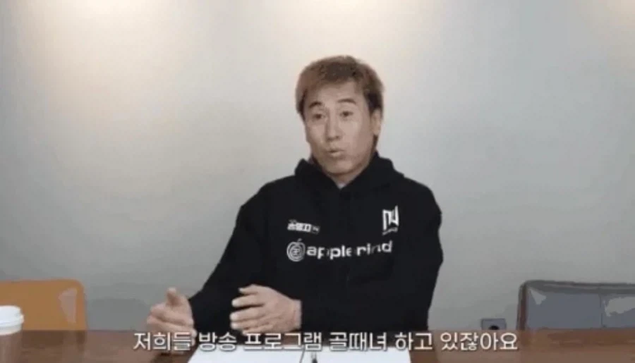 김병지가 매달 600만원씩 안 받았다고 하는 이유