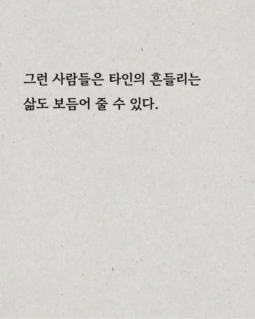 매일 매일 꾸준히 하는 행동의 힘