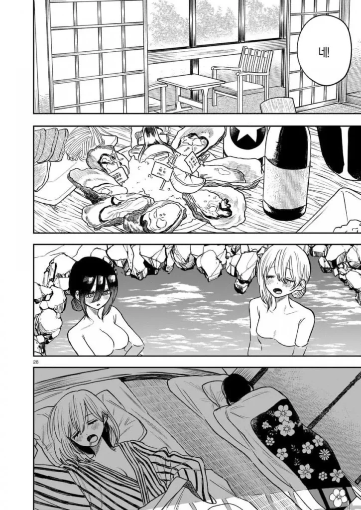 죽은 남자친구의 장례식 manhwa