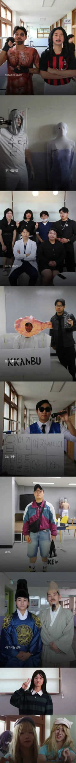 2026년 의정부고등학교 졸업사진