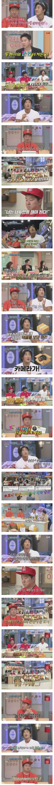 정형돈, 시대를 꿰뚫는 통찰력