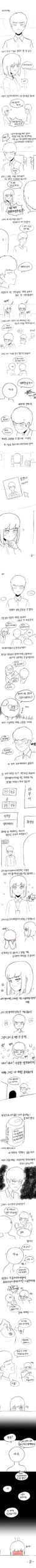 이쁜 경리가 전부인 만화