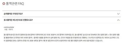 인간뇌의 풀가동 한계는 25분