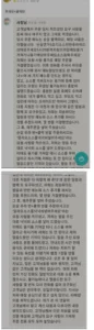 치킨을 3가지 맛으로 요구한 아줌마.