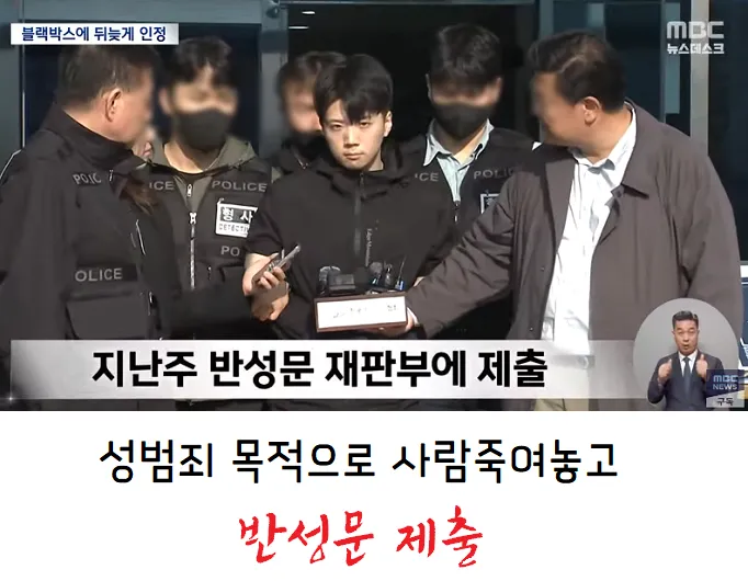 한국 사회에서 사라져야 할 제도