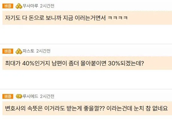 무너진 40%의 여성