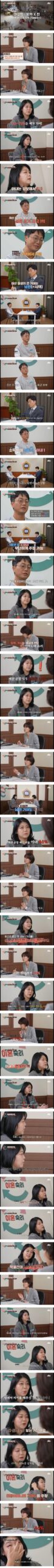 무너진 40%의 여성