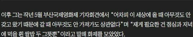 주윤발의 근황 소식