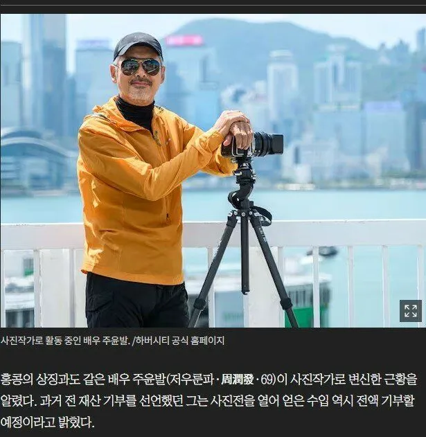 주윤발의 근황 소식