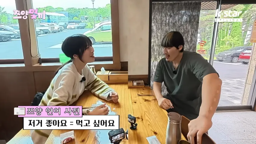 최홍만 때문에 쥬스 크기 착각한 쯔양.jpg