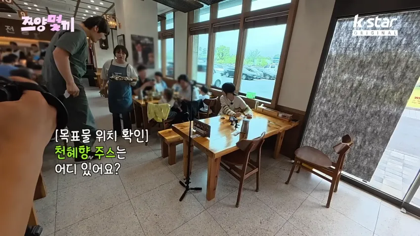 최홍만 때문에 쥬스 크기 착각한 쯔양.jpg