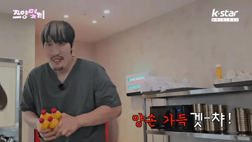 최홍만 때문에 쥬스 크기 착각한 쯔양.jpg