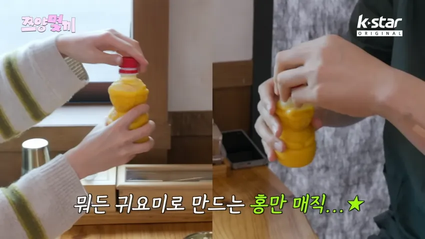 최홍만 때문에 쥬스 크기 착각한 쯔양.jpg