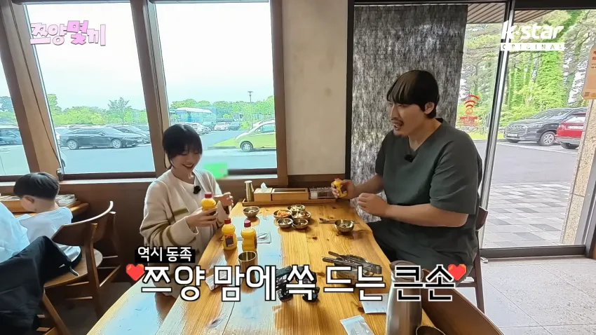 최홍만 때문에 쥬스 크기 착각한 쯔양.jpg