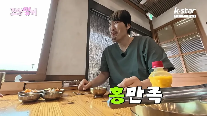 최홍만 때문에 쥬스 크기 착각한 쯔양.jpg