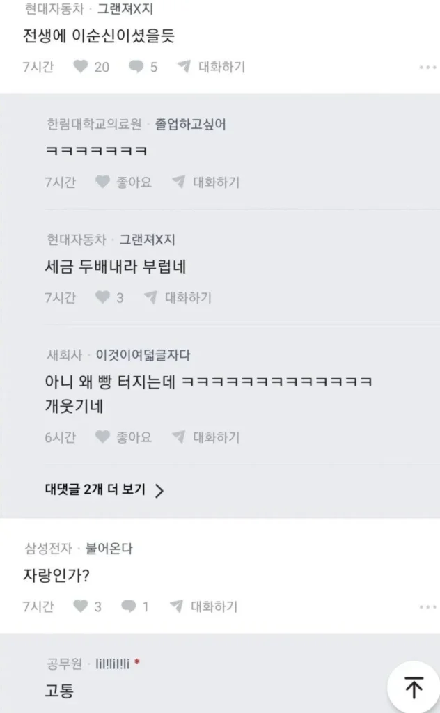 부부관계 주 4회 요구하는 수영 선출 아내.