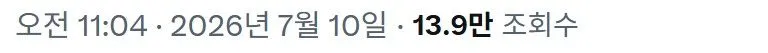 프랑스 버스 창문 없는 이유: .twt