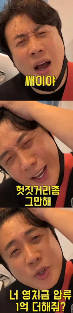 김세의 옥중 눈물 편지 2탄