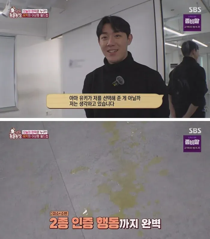 잘생긴 남자에게 달려들어 안기고 소변보는 강아지