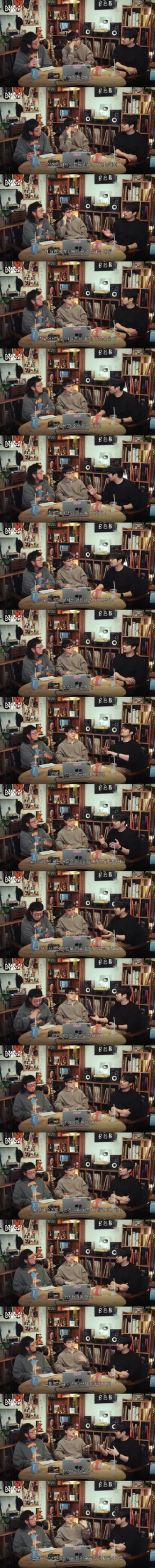 요즘 교사들이 웹툰·웹소설을 추천하는 이유