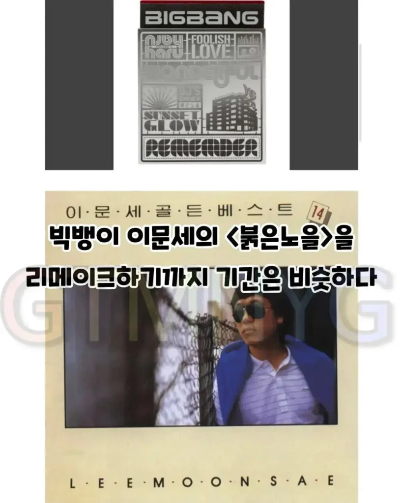 아재들이 리센느 신곡 '프리티걸'에 충격받은 이유