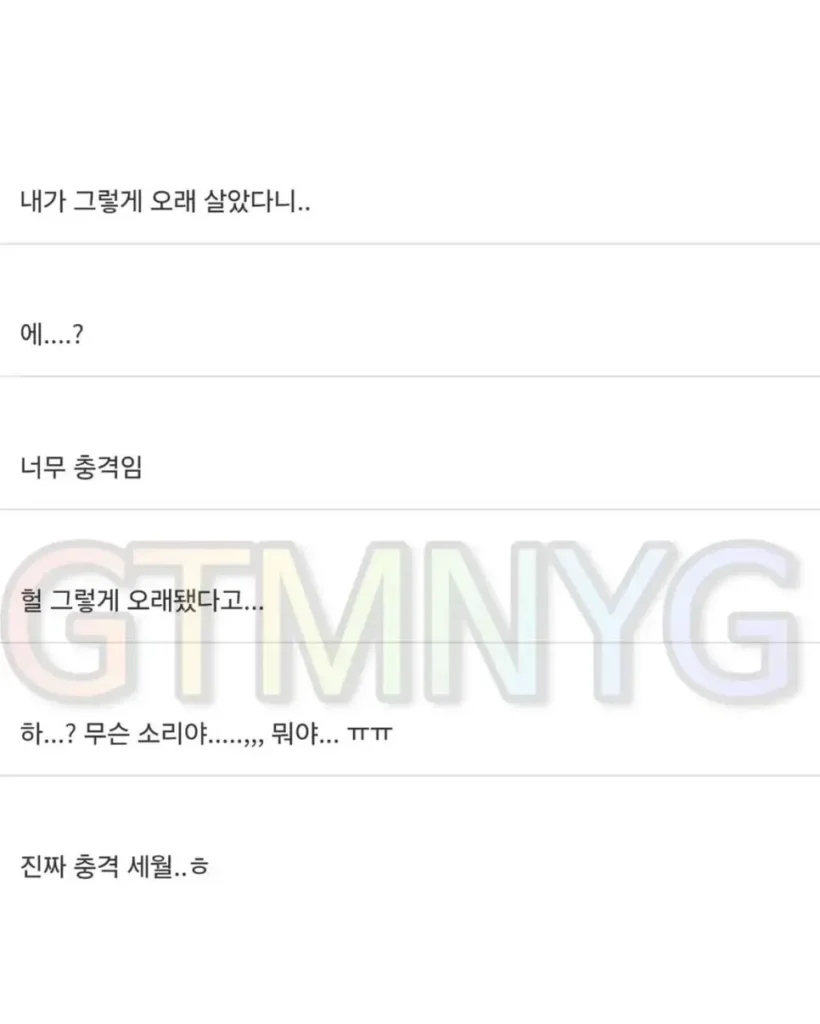 아재들이 리센느 신곡 '프리티걸'에 충격받은 이유