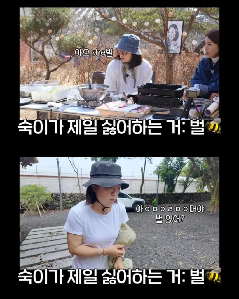 2주만에 제주도 집 갔다 119 부른 김숙.jpg