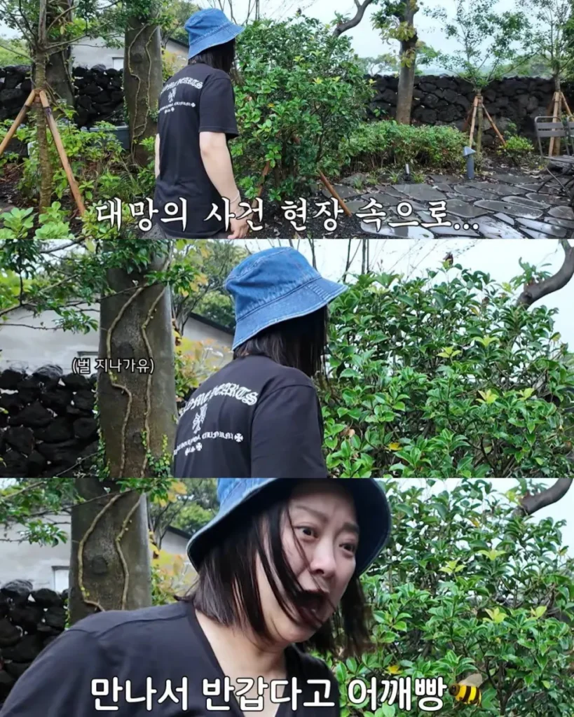 2주만에 제주도 집 갔다 119 부른 김숙.jpg