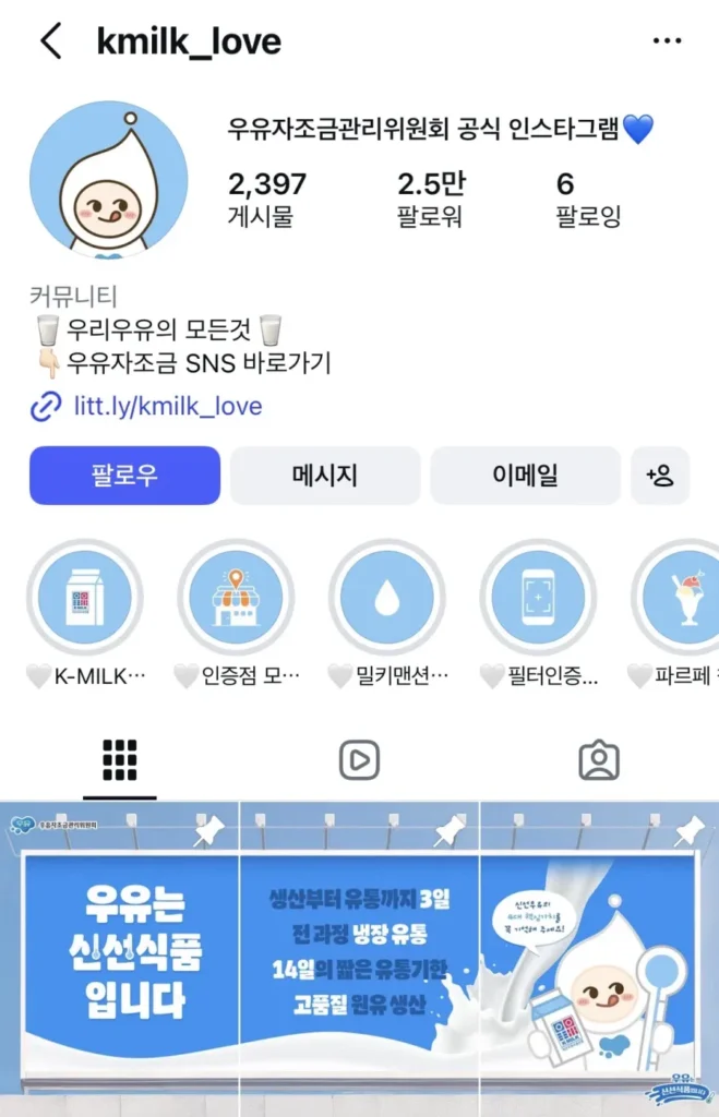 민심 나락간 인스타 댓글들