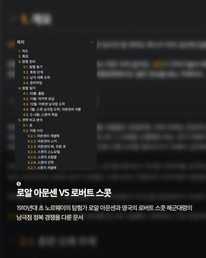 시간 가는 줄 모르게 되는 나무위키 문서들