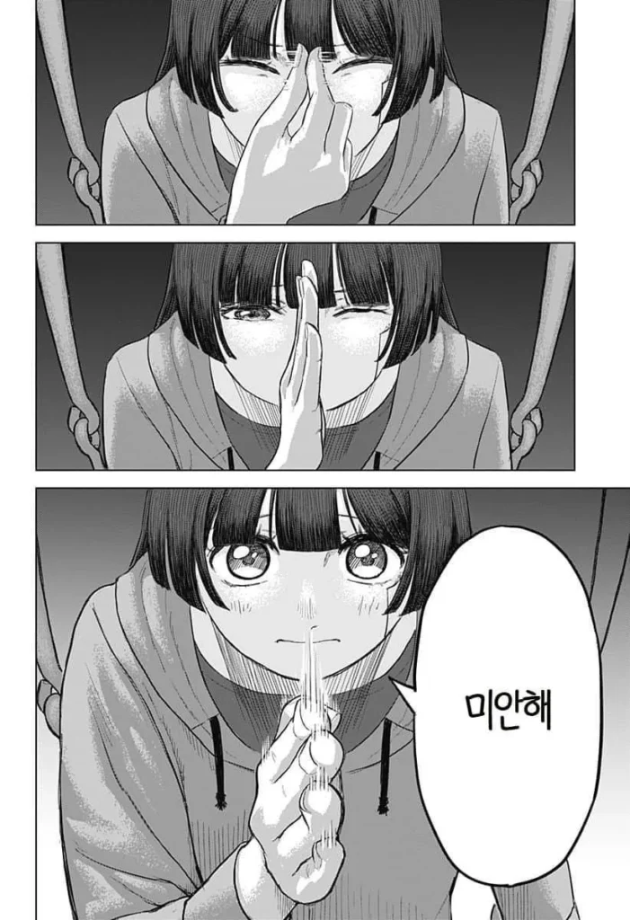 만화, 야쿠자 보스의 딸이 사랑하는 작품