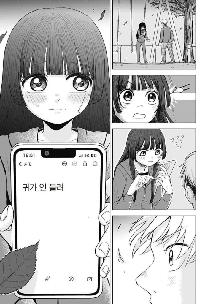 만화, 야쿠자 보스의 딸이 사랑하는 작품