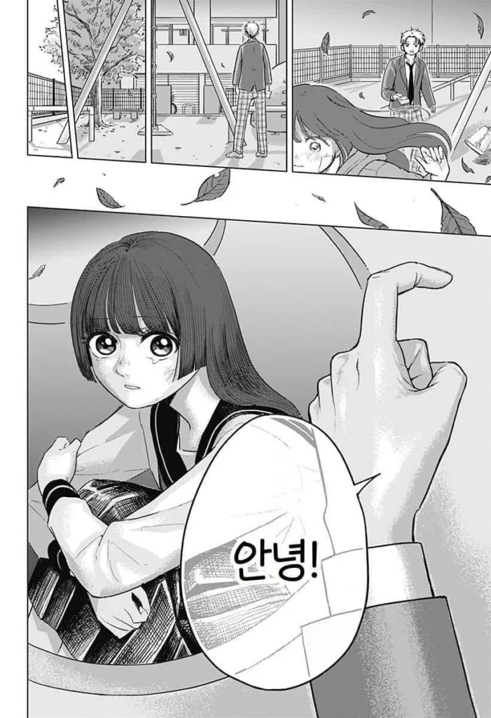만화, 야쿠자 보스의 딸이 사랑하는 작품