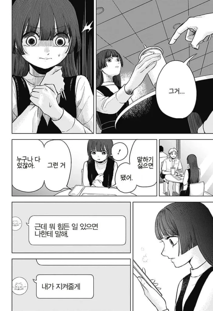 만화, 야쿠자 보스의 딸이 사랑하는 작품