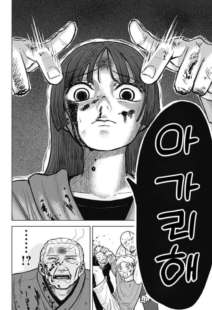 만화, 야쿠자 보스의 딸이 사랑하는 작품