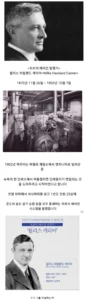 25세에 인류를 구한 영웅.