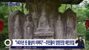 중국 1400년 된 불상, 충격적인 사건 발생