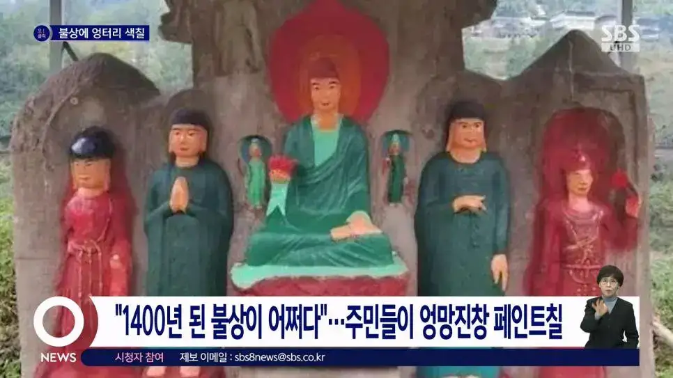 중국 1400년 된 불상, 충격적인 사건 발생
