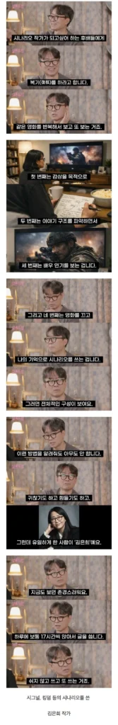 가정주부가 수백억을 벌게 된 과정.jpg