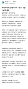 아내의 속마음, 짐작하기 어려운 부분.jpg