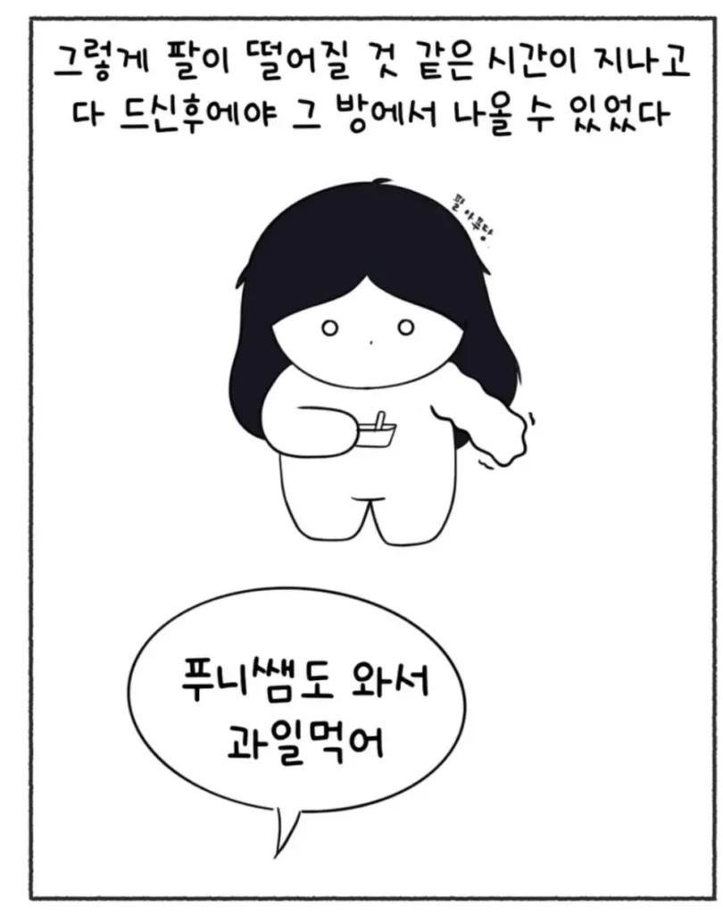 요양원 실습 중 겪은 할아버지 관련 에피소드