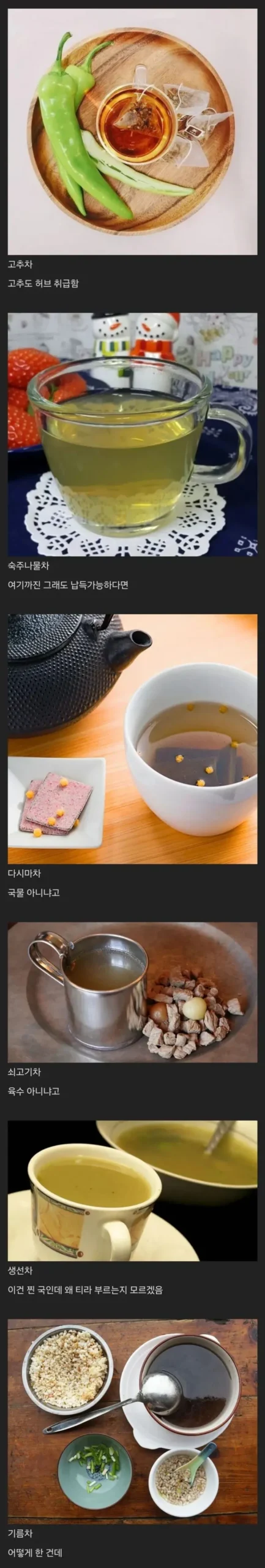 한국인에겐 이상하게 느껴지는 차.jpg