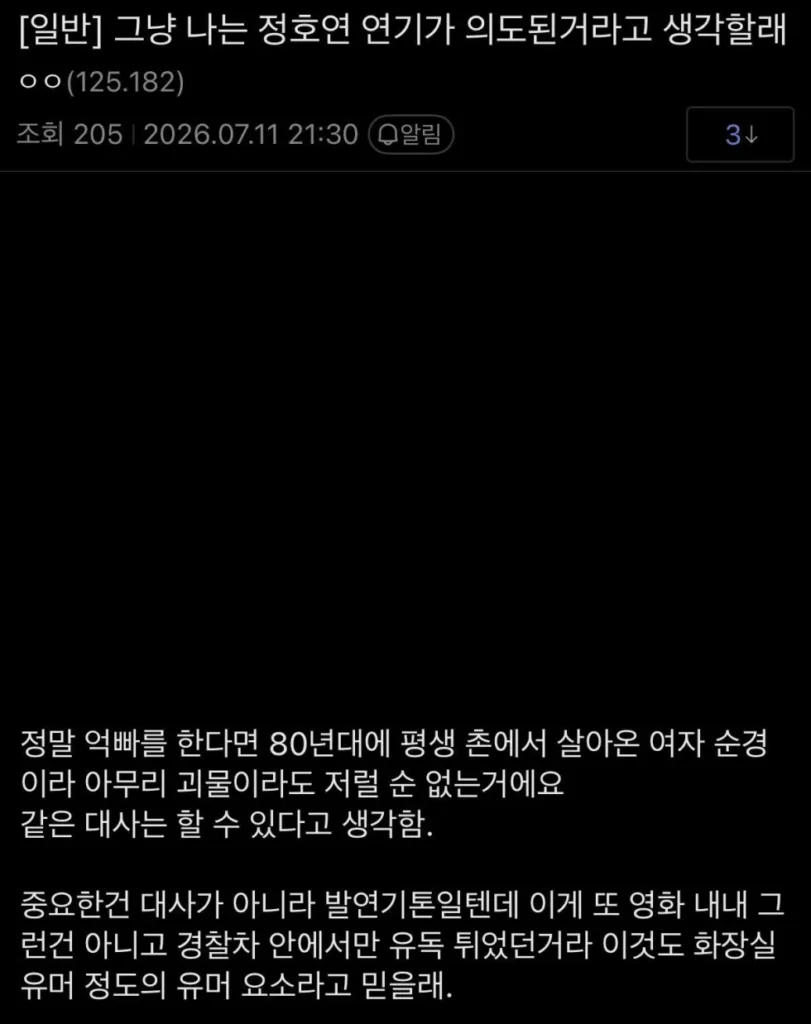 호프 리뷰 공통 지적 사항