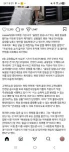 이런 사람도 있다니...