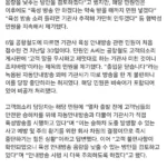 이런 사람도 있다니…